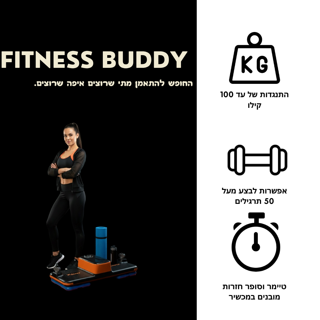 Fitness Buddy